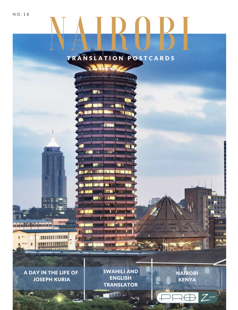 Translation Postcards Joseph Kuria in Nairobi, Kenya